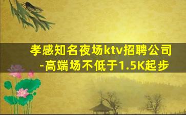 平顶山酒吧招聘